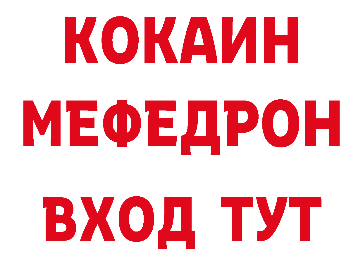 Бутират вода зеркало площадка гидра Злынка